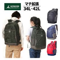 スワン CAPTAIN STAG リュック 34L~42L 1312 カーキ 1個（直送品）