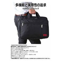 スワン SAXON 3wayビジネスバッグ 5172 ブラック 1個（直送品）