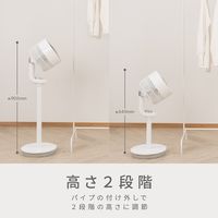 電響社 ゼピール ブンブンサーキュレーションファン ZSLーD3KA ZSL-D3KA(W) 1台