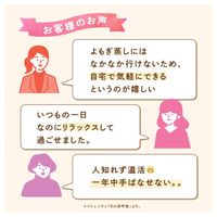 ウィズフェム よもぎ温座パット オーガニック 低温タイプ 1箱（6回分） グラフィコ
