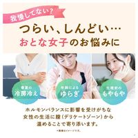 ウィズフェム よもぎ温座パット オーガニック 低温タイプ 1セット（1箱（6回分）×3） グラフィコ