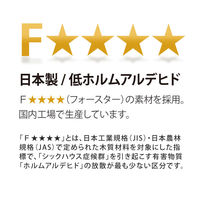 大洋 Shelfit リエール 幅440×奥行301×高さ1773mm ブラウン×ホワイト LI 1845R WB&WH 1台（直送品）