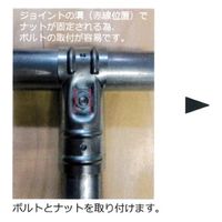 ＮＴＹ　単管用ジョイント　ＮＴＹーＴＡ１２０ 「ＮＴＹーＴＡシリーズ」　1セット（2個入）（直送品）