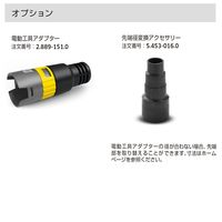 ケルヒャー 乾湿両用 アスベスト専用掃除機 NT 30/1 Tact H Plus 3.137-225.0 1台