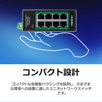TRENDnet 産業用PoEスイッチングハブ af/at ギガ 8ポート コンパクト TI-PGLC80 1台（直送品）
