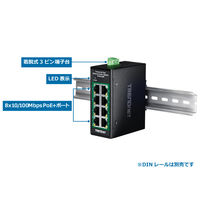 TRENDnet 産業用PoEスイッチングハブ af/at 100Mbps 8ポート コンパクト TI-PELC80 1台（直送品）