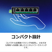 TRENDnet 産業用PoEスイッチングハブ af/at 100Mbps 5ポート コンパクト TI-PELC50 1台（直送品）