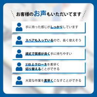 TRENDnet パンチダウン工具 TC-PDT 1台（直送品）