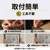 スリーエム(3M) コマンド ファスナーテープ 壁掛け 傷つけ ない きれいにはがせる S 耐荷重1.8kg 1袋(3パック) CMF-SW-3P