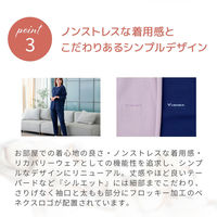 VENEX(ベネクス) コンフォートポンチ セットアップ メンズ L チャコール 8610 1枚（直送品）