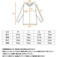 VENEX(ベネクス) スタンダードドライ＋ 【一般医療機器】 ロングスリーブクルーネック メンズ XXL 05 6570 1枚（直送品）