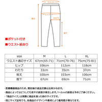 VENEX(ベネクス) スタンダードドライ＋ 【一般医療機器】 ジョガーパンツ レディース L ネイビー 6582 1枚（直送品）