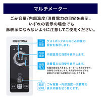 アイリスオーヤマ マイクロクロスカット シュレッダー 業務用 大型 A3 (60L/最大細断枚数17枚) オフィスシュレッダー OF317M ホワイト