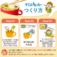 クノール すうぷもっちー8食入 1セット（1袋×5） 味の素