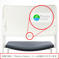 アイリスチトセ ループスタッキングチェア ネイビー ALSN-W-V ホワイト/ネイビー 椅子 ミーティングチェア 1箱（5脚入） オリジナル