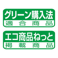 ナカバヤシ 時短ハイスピードシュレッダー マイクロクロスカット NSE-HSM01W