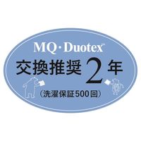 MQ・Duotex プレミアムモップクロス47cm ブルー 交換用 1枚 イーオクト　マイクロファイバーモップ