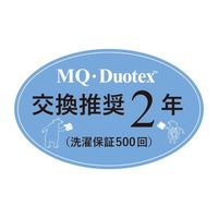 MQ・Duotex プレミアムモップクロス30cm ホワイト 交換用 1枚 イーオクト　マイクロファイバーモップ