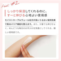 FANCL（ファンケル） ボディミルク ブライトニング＆エイジングケア＜医薬部外品＞ 250g