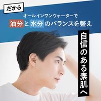 FANCL（ファンケル）メンオールインワン ウォーター 100ml