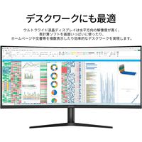 ジャパンネクスト  37.5インチ ウルトラワイド曲面ディスプレイ(3440x1600/IPS/DP) JN-IB375C144UQR-H（直送品）