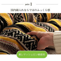 イケヒコ・コーポレーション テレサ 掛布団 イエロー 200×290cm 1151720293103 1個（直送品）