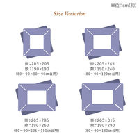 イケヒコ・コーポレーション ヴィオラ 掛敷セット ネイビー 205×315cm 1160360190401 1個（直送品）