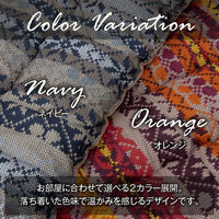 イケヒコ ハノール 掛布団 ネイビー 205×245cm 1160950190203 1個（直送品）