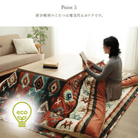 イケヒコ・コーポレーション ロザン 掛布団 レッド 205×205cm 1161490240103 1個（直送品）