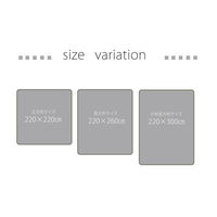 イケヒコ 大判ドーク こたつ敷 ブラウン 220×260cm 1161710066213 1個（直送品）