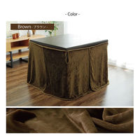 イケヒコ フラリー 中掛 ブラウン 90×135×65cm 1181480063540 1個（直送品）