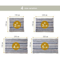 イケヒコ だんらん布団 掛布団 ブルー 190×240cm 1181571040286 1個（直送品）
