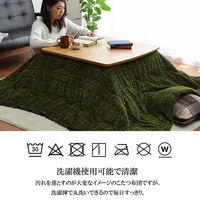 イケヒコ・コーポレーション ノート 掛布団 ブラウン 190×190cm 1181770060111 1個（直送品）