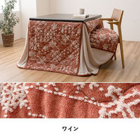 イケヒコ ルミ ハイタイプ ベージュ 225×205cm 1182230024930 1個（直送品）