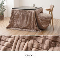 イケヒコ リーネ ハイタイプ ベージュ 225×295cm 1182240027730 1個（直送品）
