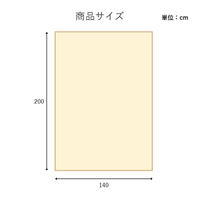 イケヒコ アクリル毛布 掛け布団 - 140×200cm 1203150013502 1個（直送品）