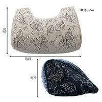 イケヒコ・コーポレーション ブラン よりかかり ネイビー 55×35×25cm 1211790191001 1個（直送品）