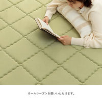 イケヒコ グランドライト キルトボリュームラグ 1850×1850mm グリーン 1294860125501 1枚（直送品）