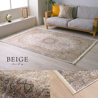 イケヒコ アンカラ デジタルプリントラグ 2000×1400mm ベージュ 1294960027131 1枚（直送品）