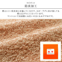 イケヒコ サンティエ 無地ラグ 2000×1500mm グレージュ 1340740347203 1枚（直送品）