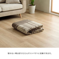 イケヒコ ロキ ダイニングラグ 1900×1300mm ブラウン 1341440061203 1枚（直送品）