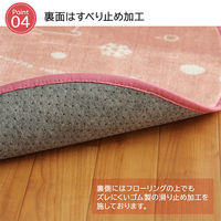 イケヒコ スノーラビット 柄ラグ 1400×1000mm ピンク 1380000000458 1枚（直送品）