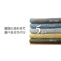 イケヒコ クレス ルームマット 1850×900mm ブルー×ブラウン 1380000000589 1枚（直送品）