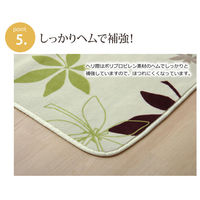 イケヒコ プランタ 柄ラグ 1850×1850mm ブラウン 1380000001077 1枚（直送品）