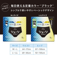 【生理用品】 ショーツナプキン エリスショーツM-Lアイスブルー夏企画品4枚 1セット（4枚入×3パック）大王製紙