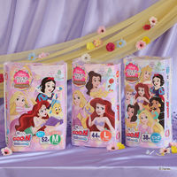 グーン おむつ パンツ Mサイズ（6～12kg）1セット（52枚入×3パック）グーンぐんぐん吸収パンツプリンセスデザイン 大王製紙