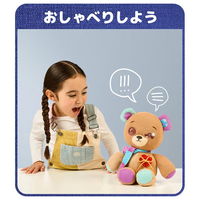 タカラトミー スレッディ ベア 1個