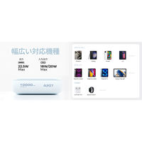 AUKEY 10000mAhモバイルバッテリー 20W PD PBーY55 ブルー PBーY55ーBL 1個