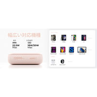 AUKEY 10000mAhモバイルバッテリー 20W PD PBーY55 ピンク PBーY55ーPK 1個