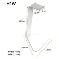 Kanto ヘッドホンスタンド/ホワイト H1W-WHITE 1個（直送品）